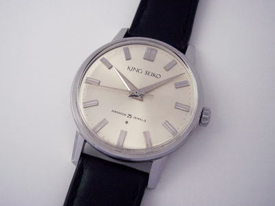 First king seiko sales